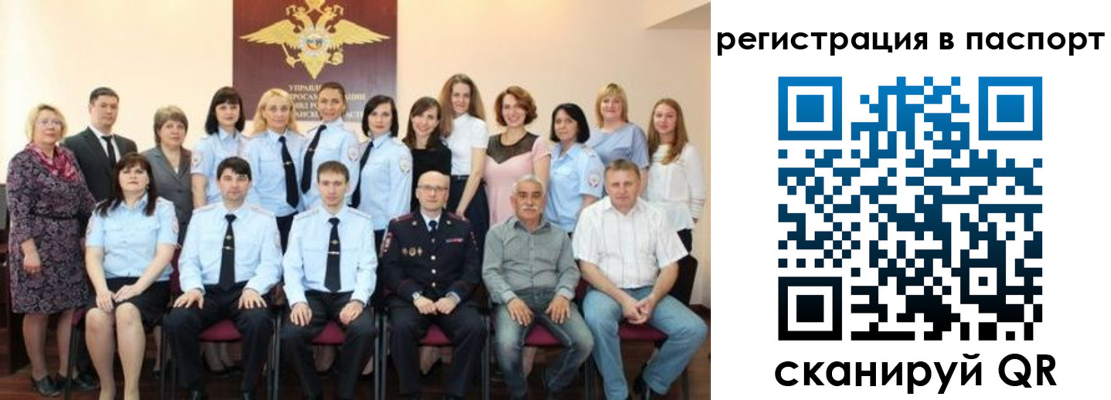 прописка 2025 в Камышине
