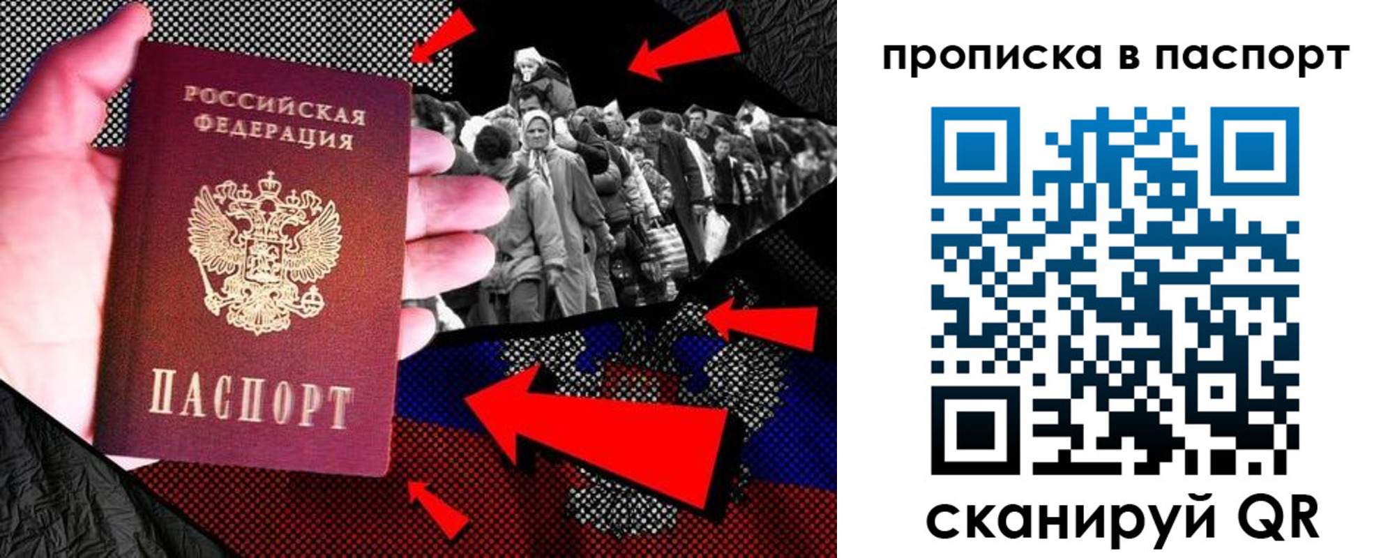 где прописаться в Камышине
