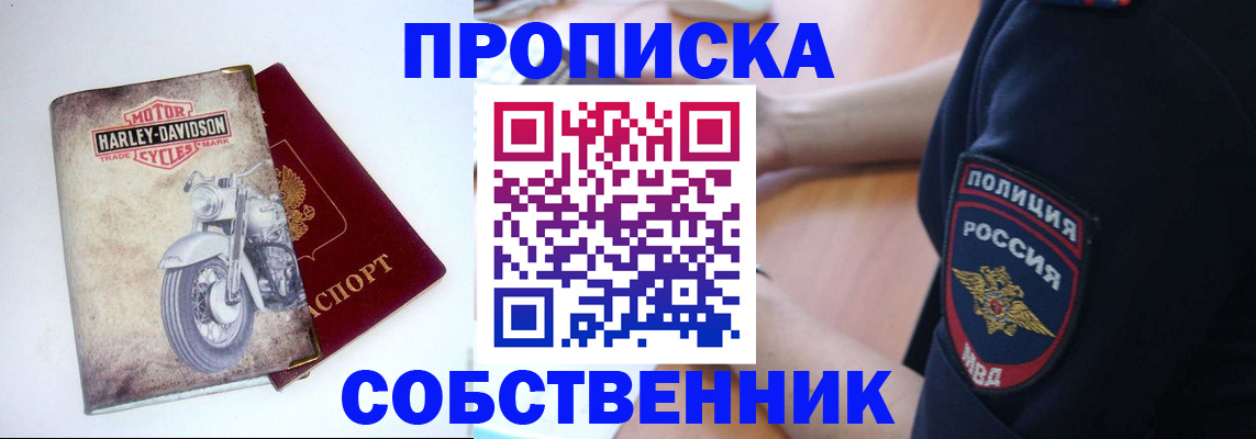 временная регистрация госуслуги в Камышине
