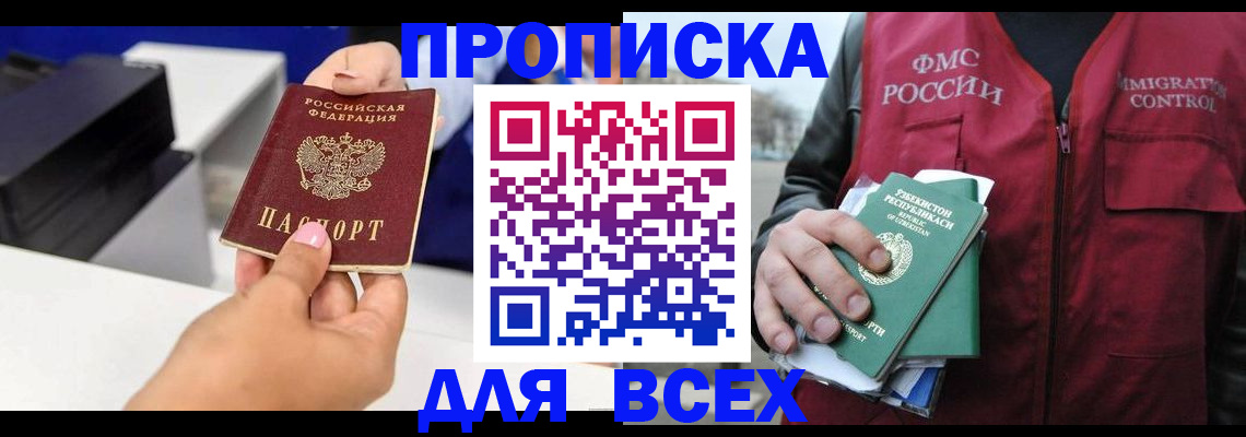 форма 3 в Камышине