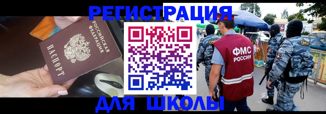 форма 3 в Камышине