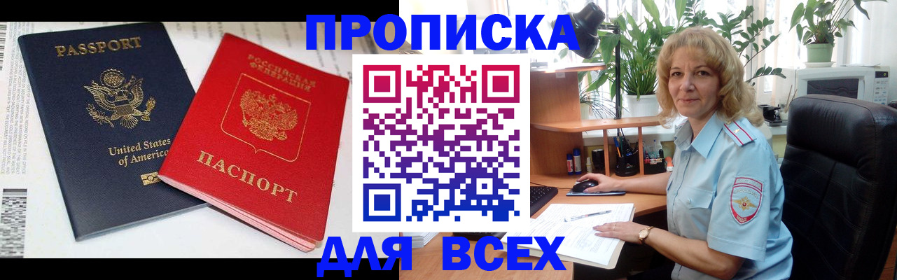 форма 3 в Камышине